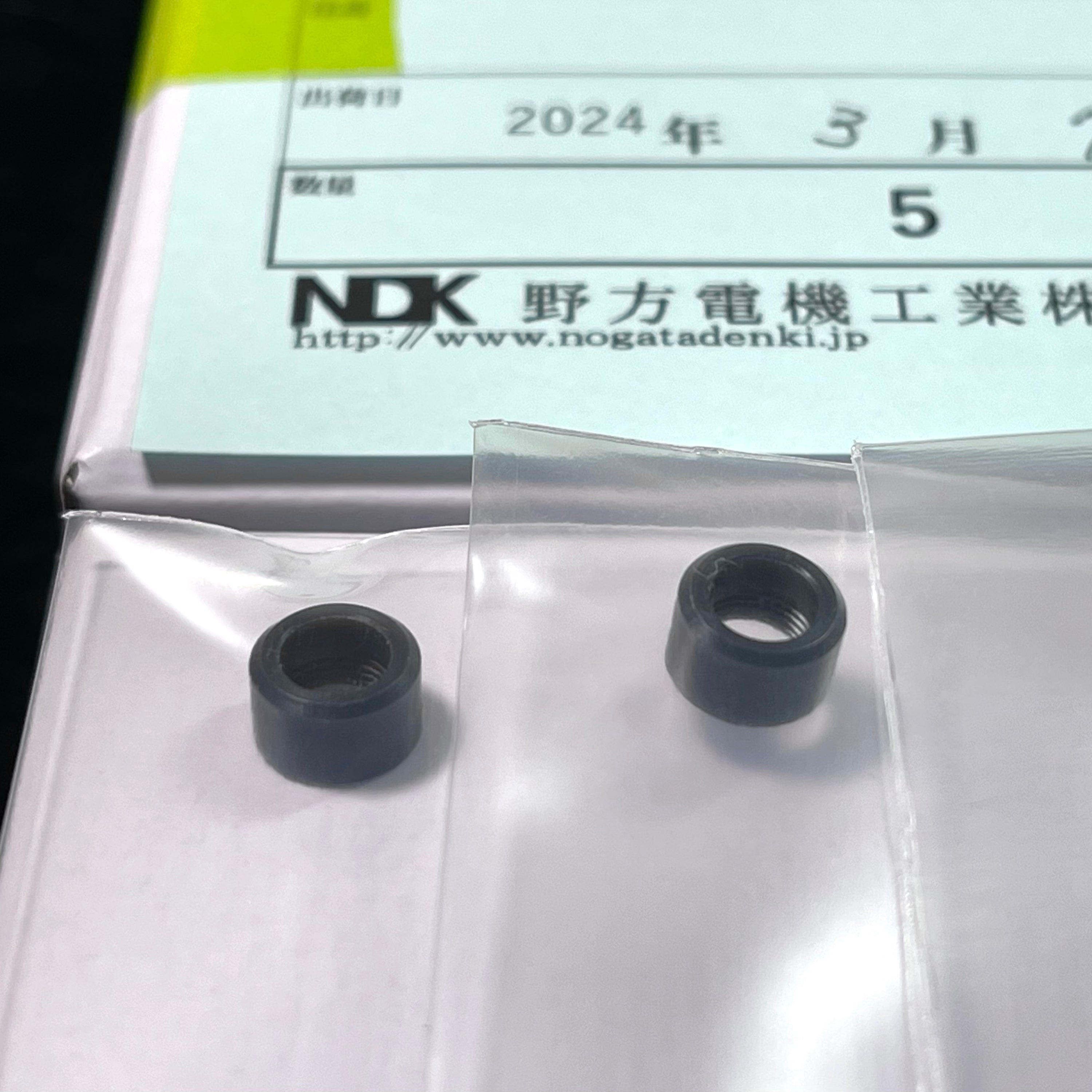 Sony MDR-M1, MDR-M1ST, MDR-MV1 Headphones Jack Thread Cover for MUC-S12NB1 Cable