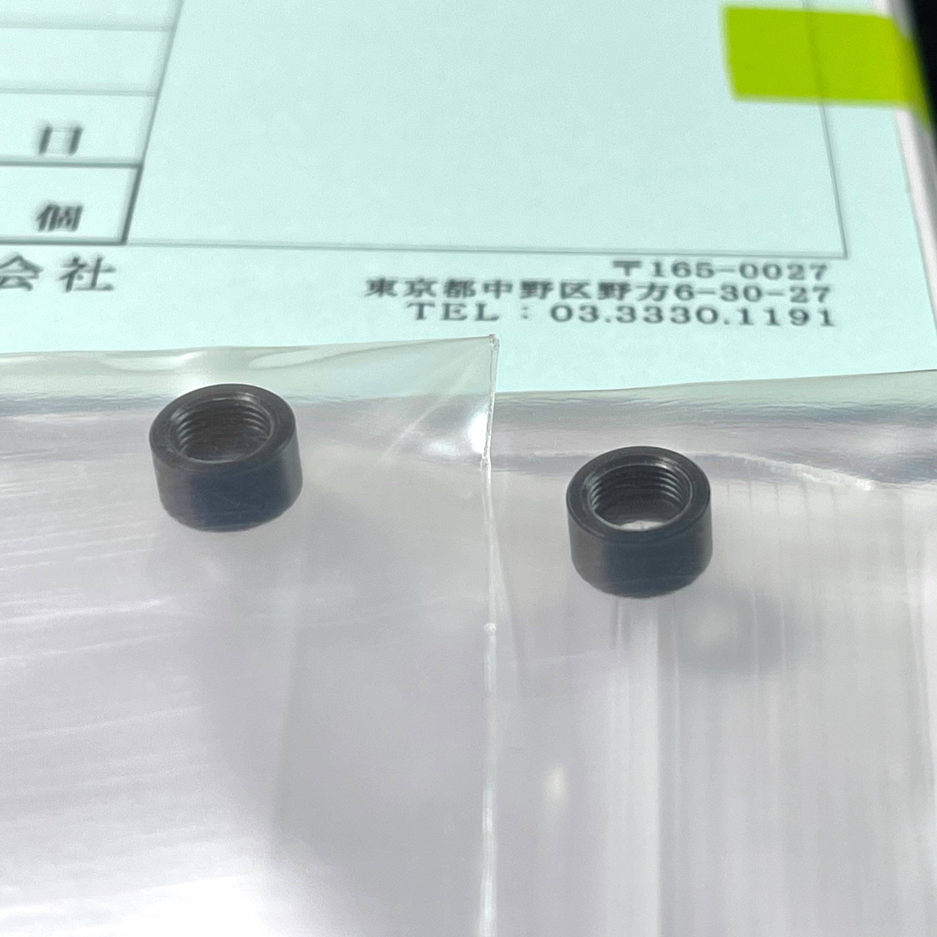 Sony MDR-M1, MDR-M1ST, MDR-MV1 Headphones Jack Thread Cover for